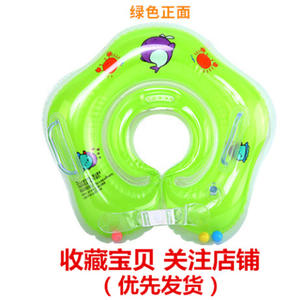 Anillo inflable para el cuello para bebés, versión gruesa con diseño de dibujos animados, con 3 campanas, para natación y deportes acuáticos, de 0 a 24 meses - Product Image 5