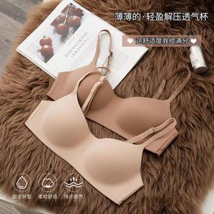 Soutien-gorge sans couture Su Xiu, bonnets moulés fins, sans armatures, confortable et respirant pour femmes, soutien et lift pour petites poitrines, anti-affaissement - Product Image 3