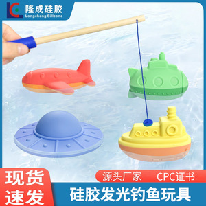 Juguetes de pesca de silicona para bebés y niños pequeños, juguetes educativos magnéticos para el baño, unisex, de 0 a 24 meses, seguros, no tóxicos - Product Image 4