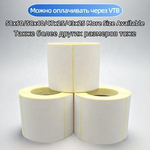 Rouleau d'étiquettes autocollantes 58*40mm, 800 étiquettes, autocollant écologique, étanche, revêtement supérieur, étiquettes thermiques pour les balances de supermarché/utilisation logistique - Product Image 2