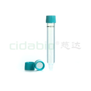 Tube à sédiments urinaires perforable Degao 10/12 ml, gradué, avec bouchon à vis, en plastique, pour analyse automatique des échantillons urinaires - Product Image 3