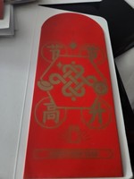 Enveloppes rouges de haute qualité personnalisées pour le Nouvel An chinois, Hongbao, Festival du Printemps, carte de vœux en papier artistique avec estampage à chaud