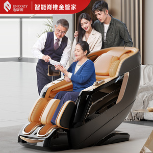 Sl Massage <b>Chair</b> 4D Robotic Arm <b>Zero</b> <b>Gravity</b> Full Body Automatic Home Use - Product Image 3