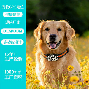 ปลอกคอติดตามสัตว์เลี้ยง GPS สำหรับสุนัขและแมว พร้อมระบบติดตามแบบเรียลไทม์ กันน้ำ IP67 เชื่อมต่อบลูทูธ รองรับแอนดรอยด์ - Product Image 5
