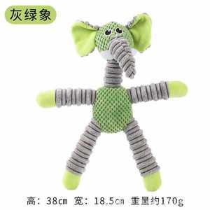 Jouets en peluche pour chiens, jouets à mâcher en forme d'animaux de dessin animé pour divertissement des animaux domestiques en intérieur, jouet sonore pour le nettoyage des dents - Product Image 5