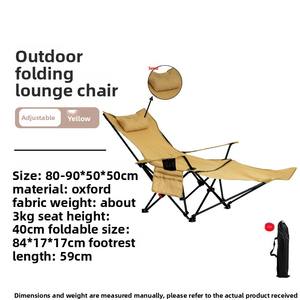 كرسي استرخاء معدني قابل للطي للاستخدام الخارجي، خفيف الوزن للغاية، محمول، مناسب للشاطئ والتخييم، قابل للتعديل للجلوس والاستلقاء والاسترخاء، كرسي دائري على شكل هلال - Product Image 5