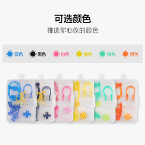 Jiehu – ensemble de bouchons d'oreilles et pince-nez Ac 11 bleu, pour la natation, les sports nautiques, pour adultes et enfants, avec sangle anti-perte, en PVC - Product Image 2