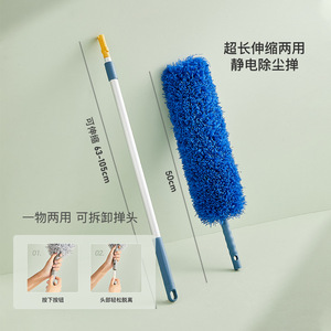 Electrostatic Duster Extendable 106-148cm Anti Static Household Cleaning Tool - Product Image 3