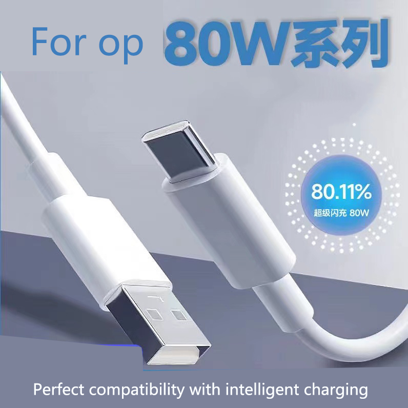 TITACUTE Cavo USB Type-C 1M 80W 8A SUPERVOOC Flash Charge Ricarica
