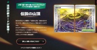 Pokémon M6 Set Storm Emeralda Kartu Permainan Pokémon TCG Asli Baru Dirilis Paket Booster Stok Stabil Siap Dikirim