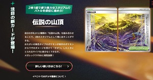 Nouvel ensemble <span class=keywords><strong>Pokémon</strong></span> M6 Émeraude Tempête – Cartes à Jouer Authentiques <span class=keywords><strong>Pokémon</strong></span> TCG – Boosters en Stock Stable Prêts à être Expédiés - Product Image 4