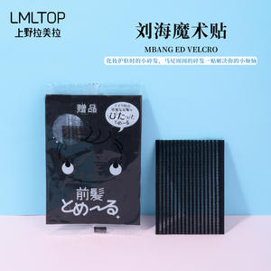 Lamela Nylon Bangs Clips Single Piece Self Adhesive Hair <b>Tool</b> For Makeup Gift Pack - Product Image 2