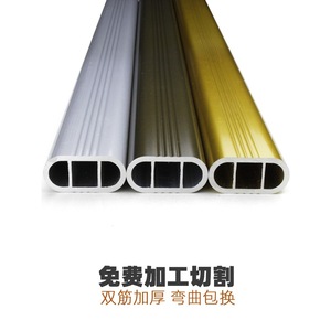 Soporte de Tubo Plano de Aleación para Colgar Ropa, Barra Individual Reforzada para Armario, Barra para Colgar Ropa, Gabinete para Secar Ropa - Product Image 4