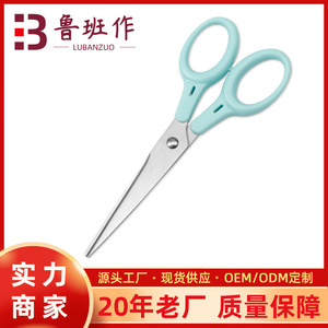 Stainless Steel Office Scissors Straight Head Blue For Home Paper Cutting And Craft DIY - Product Image 5