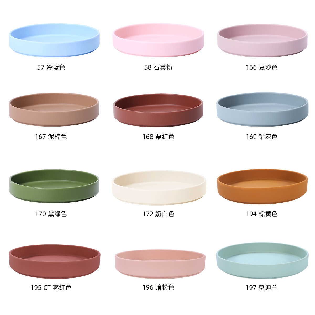 plaques de silicone