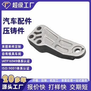 Aluminum Alloy Die <b>Cast</b> Base Part NbXh 1 For Manufacturing Silver <b>Powder</b> Coated - Product Image 5