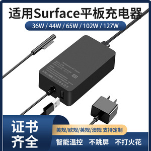 Compatible avec le chargeur de tablette Microsoft Surface Pro 34567, adaptateur secteur 44W/65W - Product Image 5
