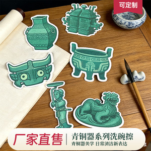 Bronze Wood Pulp Sponge Animal Shape Compressed Kitchen Dishwashing Scrubber Oil Absorbent Non-Stick Cleaning Pad For Pots And - Product Image 4