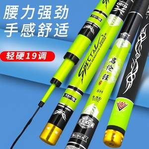 <span class=keywords><strong>Canne</strong></span> à carpe de Taiwan télescopique super légère et dure en fibre de carbone de 3.6m à 8.1m de haute qualité - Product Image 6