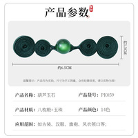 Kancing Cheongsam Warna-warni Buatan Tangan yang Indah dengan Desain Kancing Katak Cina