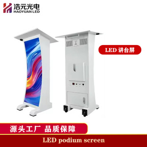 Pantalla LED de Pie para Interiores, 1080P a Todo Color, Podio Inteligente GOB para Salón de Exposiciones con CMS Integrado y Cloud RDM - Product Image 5