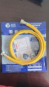 <span class=keywords><strong>Tuyau</strong></span> <span class=keywords><strong>de</strong></span> gaz en métal ondulé à double spirale GB44017-202, connecteur métallique universel <span class=keywords><strong>pour</strong></span> gaz naturel, chauffe-eau et cuisinière - Product Image 2