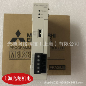 มิตซูบิชิ FX3U-485-BD PLC โมดูลขยายการสื่อสาร อินเทอร์เฟซ RS485 - Product Image 2