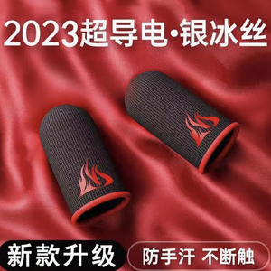 Manchettes de jeu pour téléphone portable à motif personnalisé, nanofibres supraconductrices de 0,15 mm, toucher lisse, anti-transpiration, extrêmement fines - Product Image 3