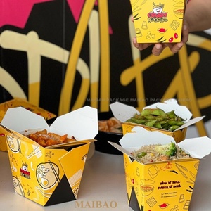 กล่องใส่อาหารแบบนำกลับบ้าน วัสดุเป็นมิตรกับสิ่งแวดล้อม สำหรับใส่ก๋วยเตี๋ยว ข้าว อาหารเอเชีย อาหารจีน ทำจากอลูมิเนียมฟอยล์และกระดาษ พร้อมหูหิ้วเหล็ก - Product Image 2