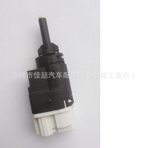 Interruptor de luz de freno para coche HX-SW0836 253206170R para Dacia Reno, pieza de repuesto de plástico - Product Image 2
