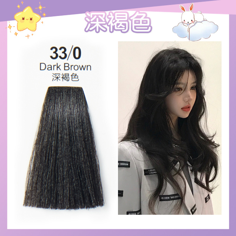 DARK BROWN