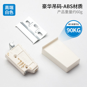 <b>Cabinet</b> Hanging Bracket Stainless Steel Rectangle Wall Mounted For Neatening <b>Storage</b> Behind Doors On Walls ABS Gray <b>White</b> - Product Image 5