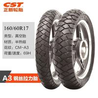Pneus semi-slicks tout-terrain sans chambre à air pour Ducati et motos A3, 90/90-21, 110/80R19, 120/70R19, 120/70R17
