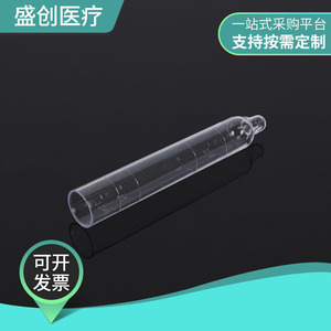 Shengchuang 12Ml Centrifuge Tube <b>Plastic</b> With Graduations Urine Sample Collection Tube Pointed Bottom Flat Mouth - Product Image 4