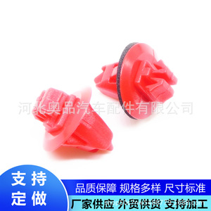 Clips de Plástico para Faldones Laterales de Toyota, Lexus, Suzuki Jimny, 11x8mm, para Reparación de Pasos de Rueda de Automóviles - Product Image 4