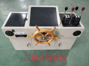 Piezas de sistema de control de dirección hidráulica Marina personalizadas, volante para barco - Product Image 4