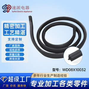 Joint d'étanchéité de porte de lave-vaisselle WD08X10032, pièce de rechange en caoutchouc pour accessoires de lave-vaisselle - Product Image 5