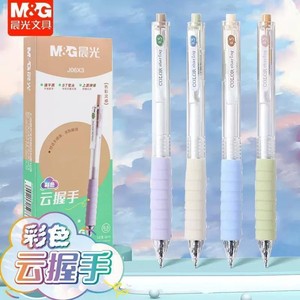 ดินสอกด M&G รุ่น Color Sharing ขนาด 0.5 มม. รุ่น Cloud Grip สำหรับนักเรียน J06X3 - Product Image 1