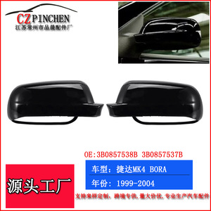 Cubiertas de Espejos Volkswagen ABS Juego Completo Izquierdo y Derecho 1998-2005 Bora Jetta Golf 4 MK4 - Product Image 5