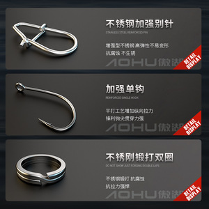 Señuelo metálico con forma de boca de sanguínea inclinada para pesca de lubina, cebo de fondo para pesca. - Product Image 5