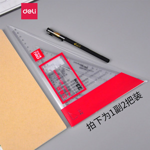 Deli Triangle Ruler Set 18/23/28cm 30/45 Degree For Drawing Office Use - Product Image 3