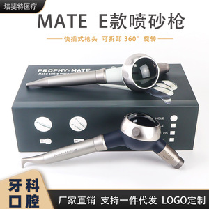 Punta de desincrustación Prophy-Mate E de acero inoxidable A023051 98 para equipos de limpieza dental - Product Image 4