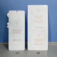 Membrane incassable avant arrière HD film hydrogel TPU mat pour film Samsung Z FLIP 4 5G
