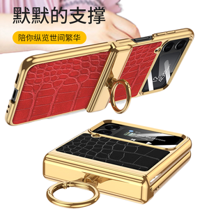 GKK convient à la coque de téléphone Zflip4, film d'écran pliable, charnière magnétique galvanisée, couleur unie Full-co - Product Image 1