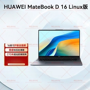 MateBook D16 Edición Linux de 16 Pulgadas, <span class=keywords><strong>Core</strong></span> <span class=keywords><strong>I5</strong></span>-13420H/16GB/1TB, una <span class=keywords><strong>Laptop</strong></span> Ligera y Delgada para Oficina y Negocios, Disponible en Gris - Product Image 2