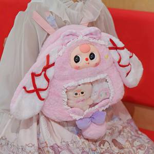 Auténtica Muñeca de Peluche de Tres Años, Bolsa Sorpresa de Peluche de 600 Piezas, Linda Caja Sorpresa de Peluche, Lindo Juguete de Peluche - Product Image 1