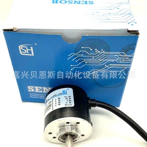 Encodeur rotatif incrémental Shenghao EN-C4A6-2LSB2/10.00-AUH 5V DC pour l'automatisation industrielle - Product Image 3