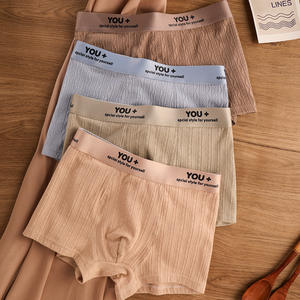 กางเกงในชายผ้าฝ้าย ระบายอากาศได้ดี ทรงกลาง เอวสูง ลายแจ็คการ์ด ป้องกันแบคทีเรีย ไซส์ใหญ่ ดีไซน์เรียบง่าย ระดับพรีเมียม - Product Image 1