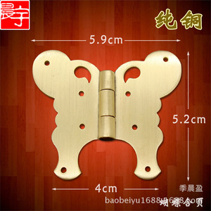 Chengyu Charnière papillon 5.9x5.2cm couleur laiton style chinois quincaillerie de meubles AF229 - Product Image 3