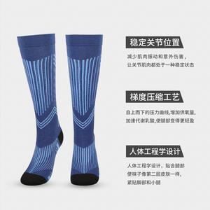 Chaussettes de compression Arrow en nylon, à séchage rapide, anti-transpiration, pour la course en plein air, longues, pour jeunes, toutes saisons - Product Image 2
